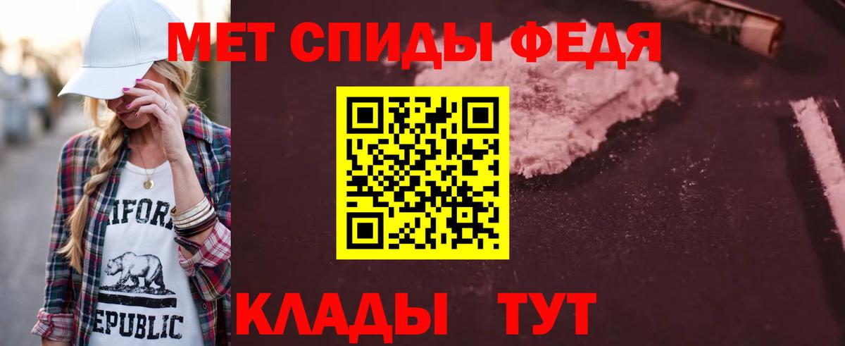 Домодедово  Amphetamine  Вход с VPN  АМФ Premium 
