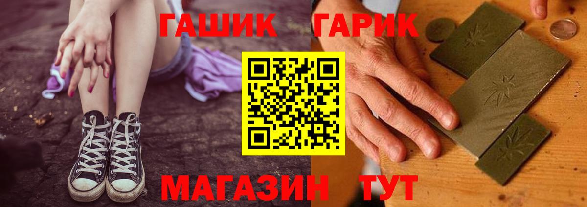 ГАШИШ 40% ТГК Домодедово