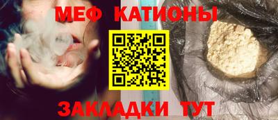 мдма Кумертау