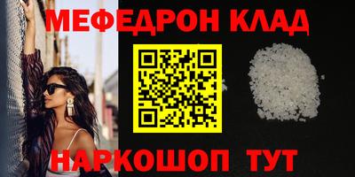 jwh Кунгур