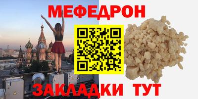 мдма Кумертау