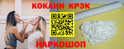 мефедрон Кулебаки