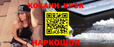 мефедрон Кулебаки