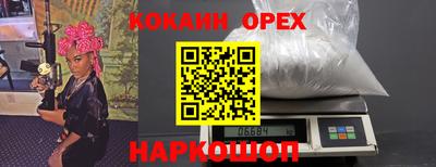 мефедрон Кулебаки