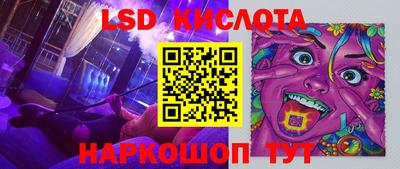jwh Кунгур