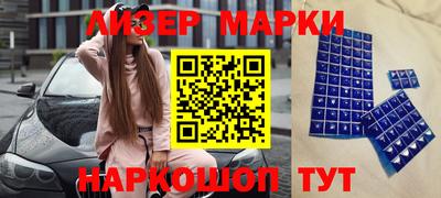 меф VHQ Лесосибирск