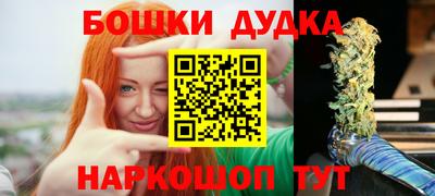 мефедрон Кулебаки