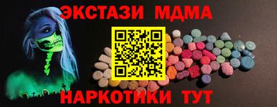 гашишное масло Ливны