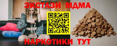 мдма Кумертау