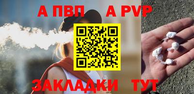 мефедрон Кулебаки