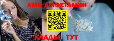 мефедрон Кулебаки