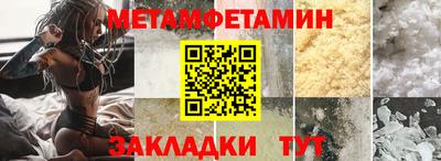мефедрон Кулебаки