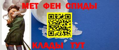 мефедрон Кулебаки