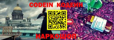 мефедрон Кулебаки