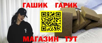 мет Ликино-Дулёво