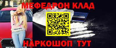 мдма Кумертау