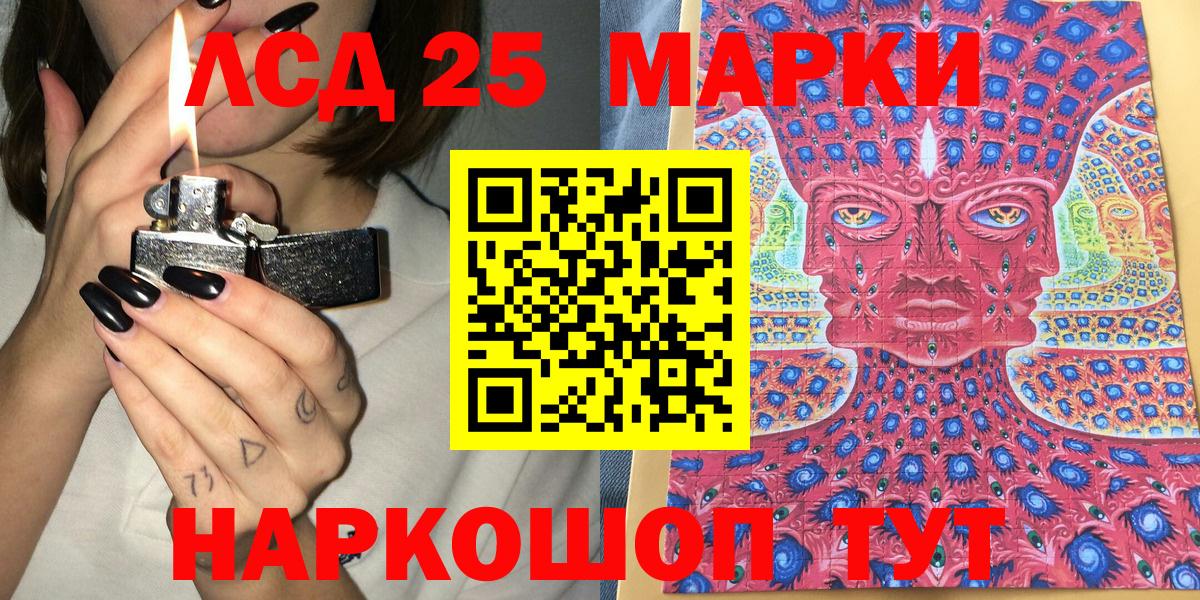 Марки NBOMe 1,8мг Домодедово