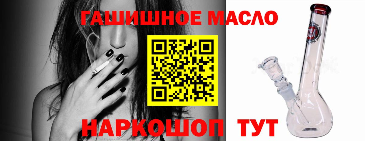 Дистиллят ТГК жижа  сколько стоит  Домодедово  Вход с VPN  Дистиллят ТГК Wax 