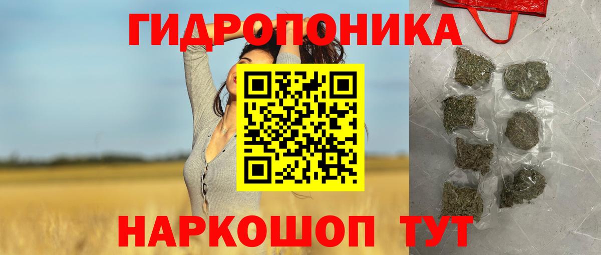 Шишки марихуана марихуана  Вход с VPN  Домодедово  Шишки марихуана AK-47  Марихуана LSD WEED  МАРИХУАНА семена 